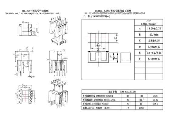 BEE1307 EE13 หม้อแปลงจ่ายไฟแบบตั้ง 5+5PIN สำหรับพลังงานความถี่สูง