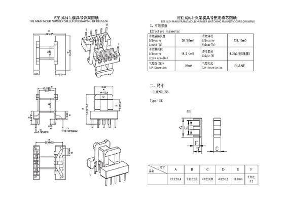 BEE1624 EE16 Secondary Widened Horizontal 5+5PIN Power Distribution Transformer Static Electrical Device