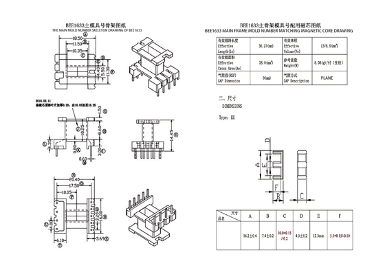 BEE1633 EE16 เทรนซอฟเตอร์ระยะเดียว 5+4PIN สูงสําหรับพลังงาน