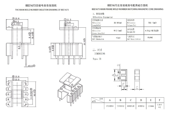 BEE1673 EE16 Vertical 5 5PIN Power Electronic Transformer Perfect Solution for Power Distribution