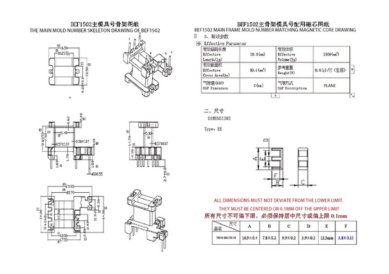 หม้อแปลงจ่ายไฟ EF1502 EF15 แนวตั้ง ขยายด้านรอง 3 2 2 พิน สำหรับไฟ 12v