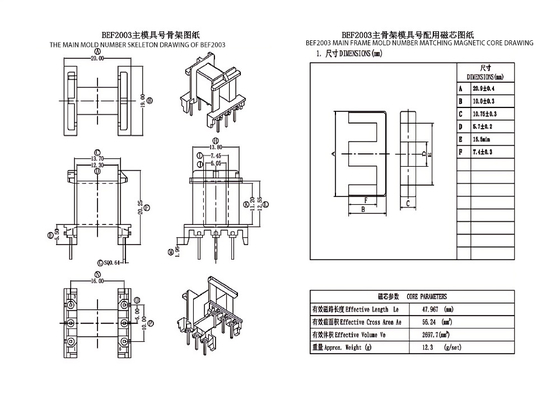 BEF2003 EF20 หม้อแปลงไฟฟ้าจ่ายไฟแนวนอน 3 3 PIN โซลูชันที่ดีที่สุดสำหรับการแปลงไฟ 220v เป็น 110v