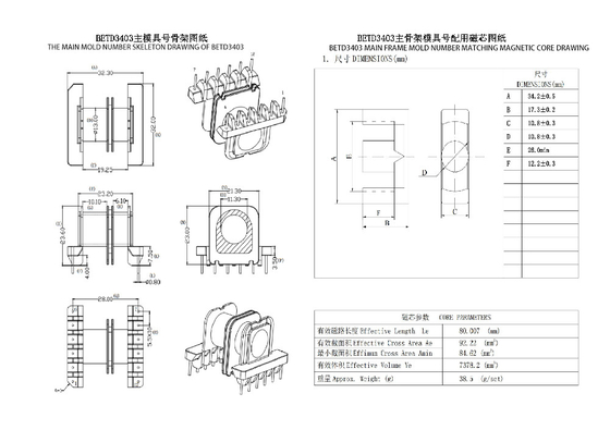 BETD3403 ETD34 หม้อแปลงไฟฟ้าจ่ายไฟแบบสล็อตคู่แนวนอน 6+6PIN อุปกรณ์ไฟฟ้าสถิต