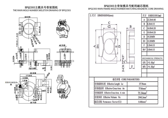 BPQ2303 PQ23 เทรนซอฟเตอร์การกระจาย 4+2+2+2 PIN และเทรนซอฟเตอร์พลังงาน