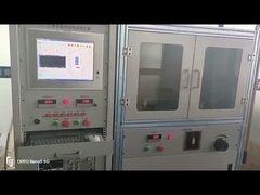 บริษัท อุจิ อิเล็คทรอนิคส์ จำกัด